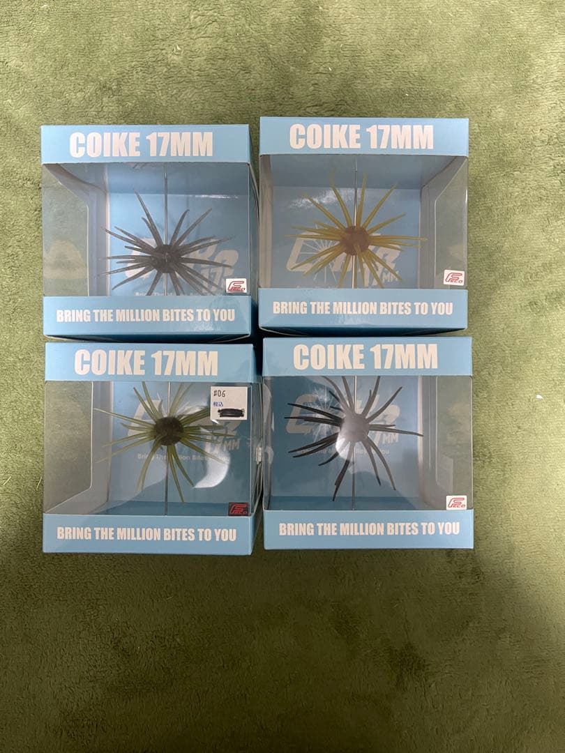 ハイドアップ　コイケ17mm ４個セット（箱のまま発送）