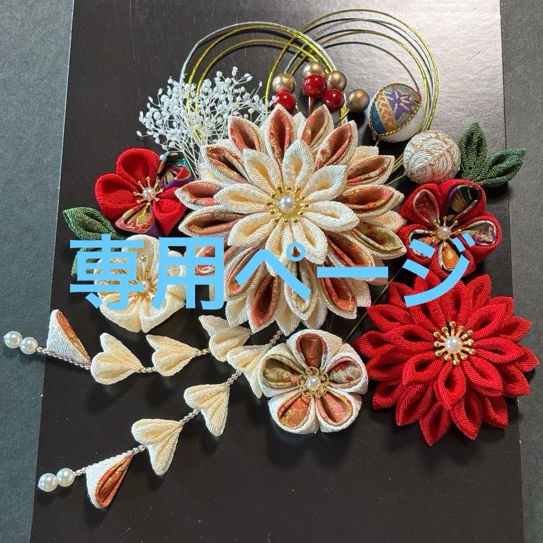 【専用ページ】elbacat様