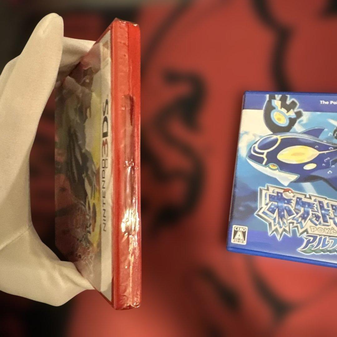 【新品未開封】2本セット ポケットモンスター オメガルビー アルファサファイア