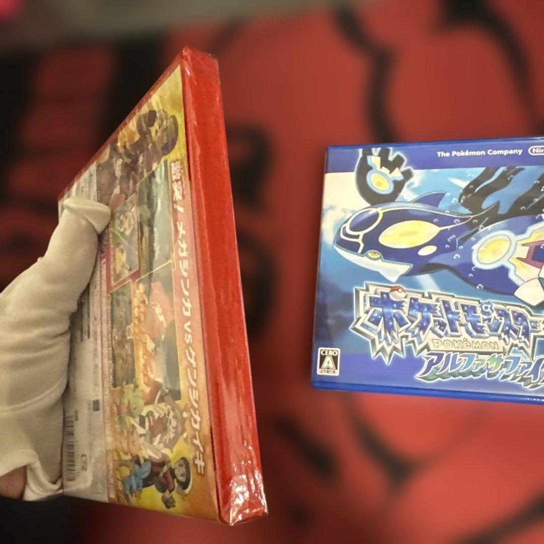 【新品未開封】2本セット ポケットモンスター オメガルビー アルファサファイア