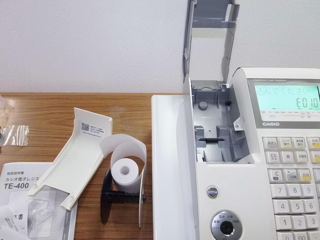 1206店名ロゴ領収書設定無料カシオTE-400インボイスレジスターSDカード