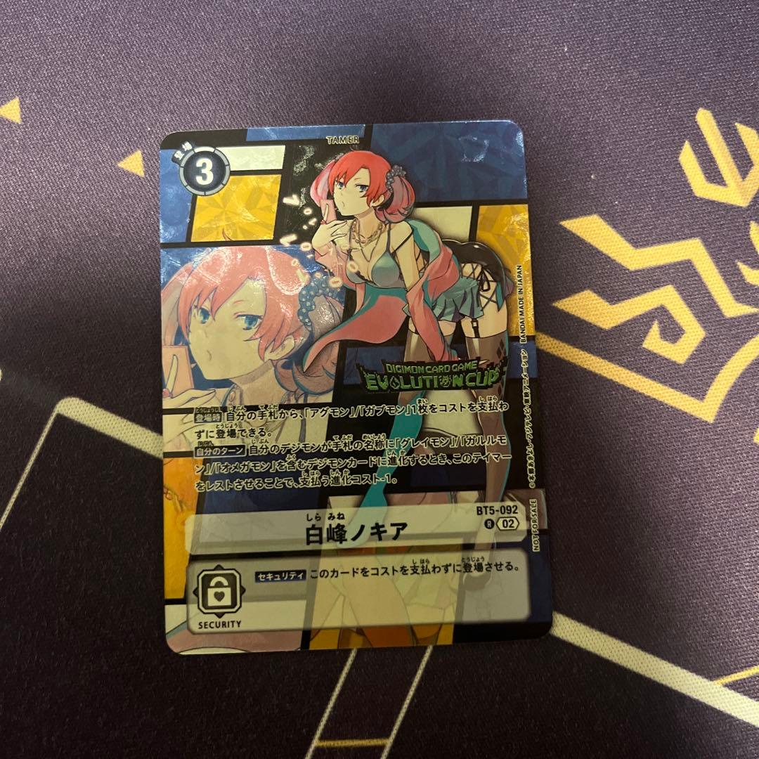 デジモンカードゲーム　エボリューションカップ　白峰ノキア R パラレル　1枚