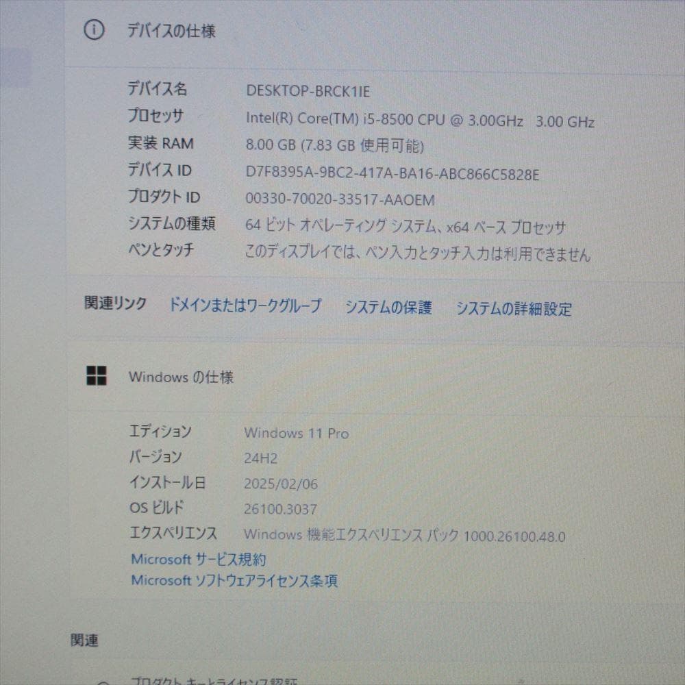 Windows11 第8世代Core i5 M.2SSD180GB メモリ8GB