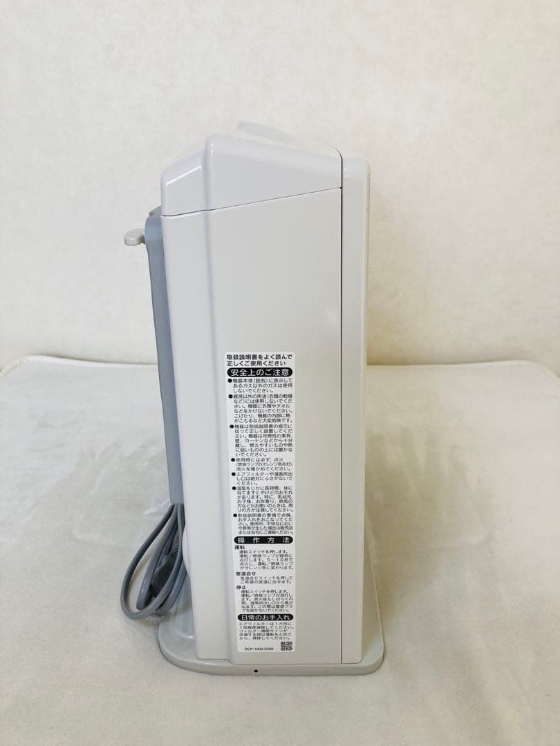 ガスファンヒーター　RC-24FSJ　RC-Y2401E　都市ガス用　2023年