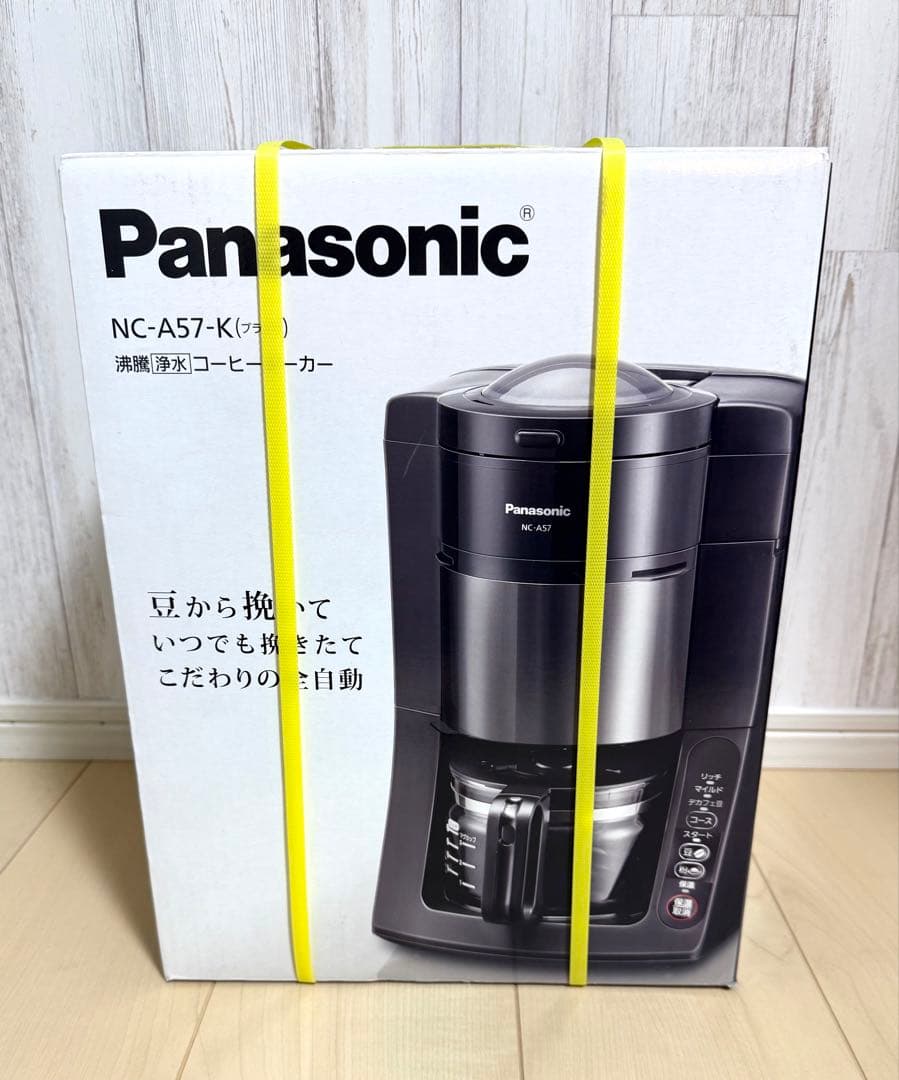 パナソニック コーヒーメーカー 全自動 ミル 沸騰浄水機能 NC-A57-K