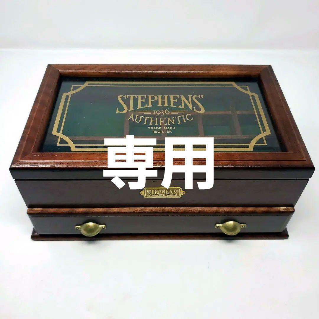 希少アンティーク stephens 1936 二段重ね コレクションケース