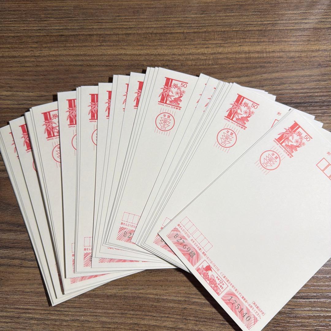 はがき　224枚　まとめ売り　年賀はがき等　未使用品　ハガキ