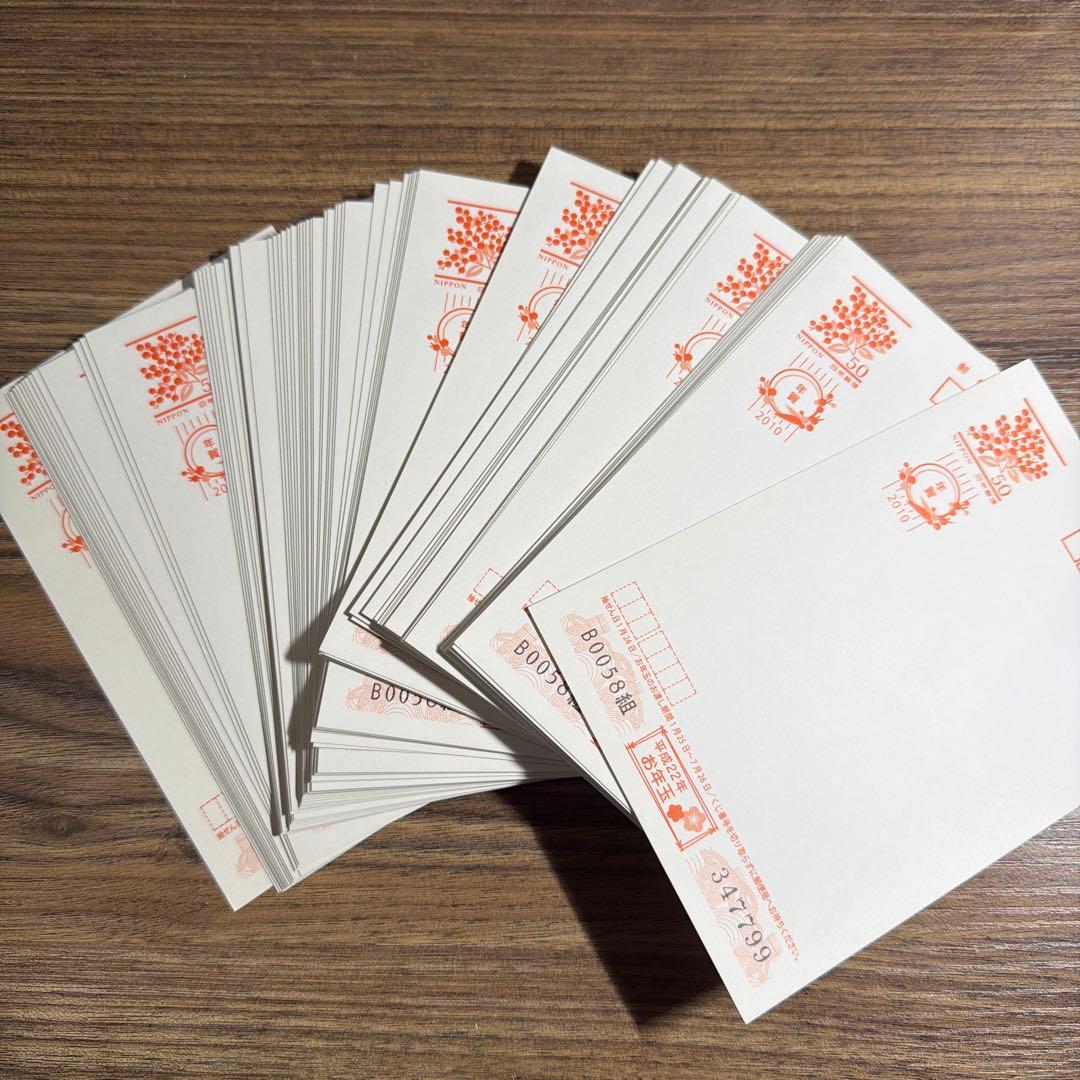 はがき　224枚　まとめ売り　年賀はがき等　未使用品　ハガキ