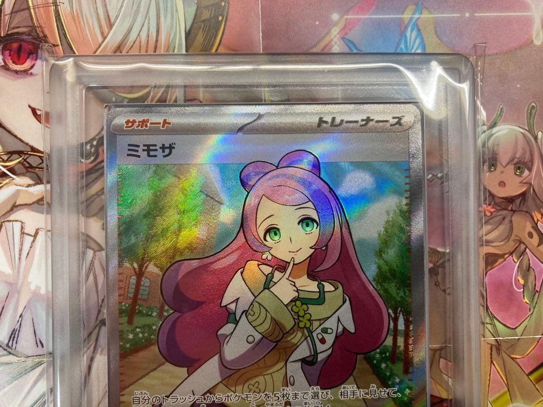 【特別特価】ミモザ　SR　ARS10　①