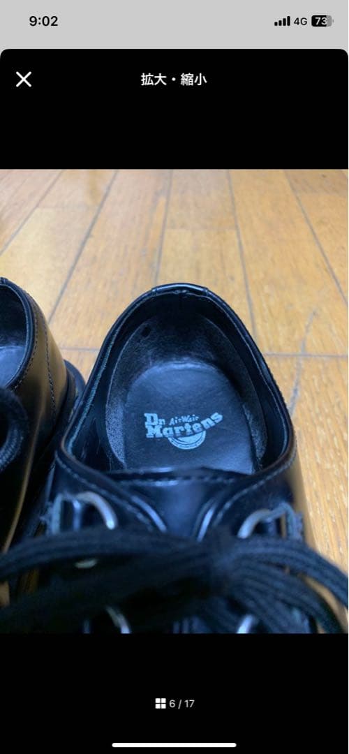 【本日11時まで限定価格】ドクターマーチン ラムジー　ラムジークリーパー