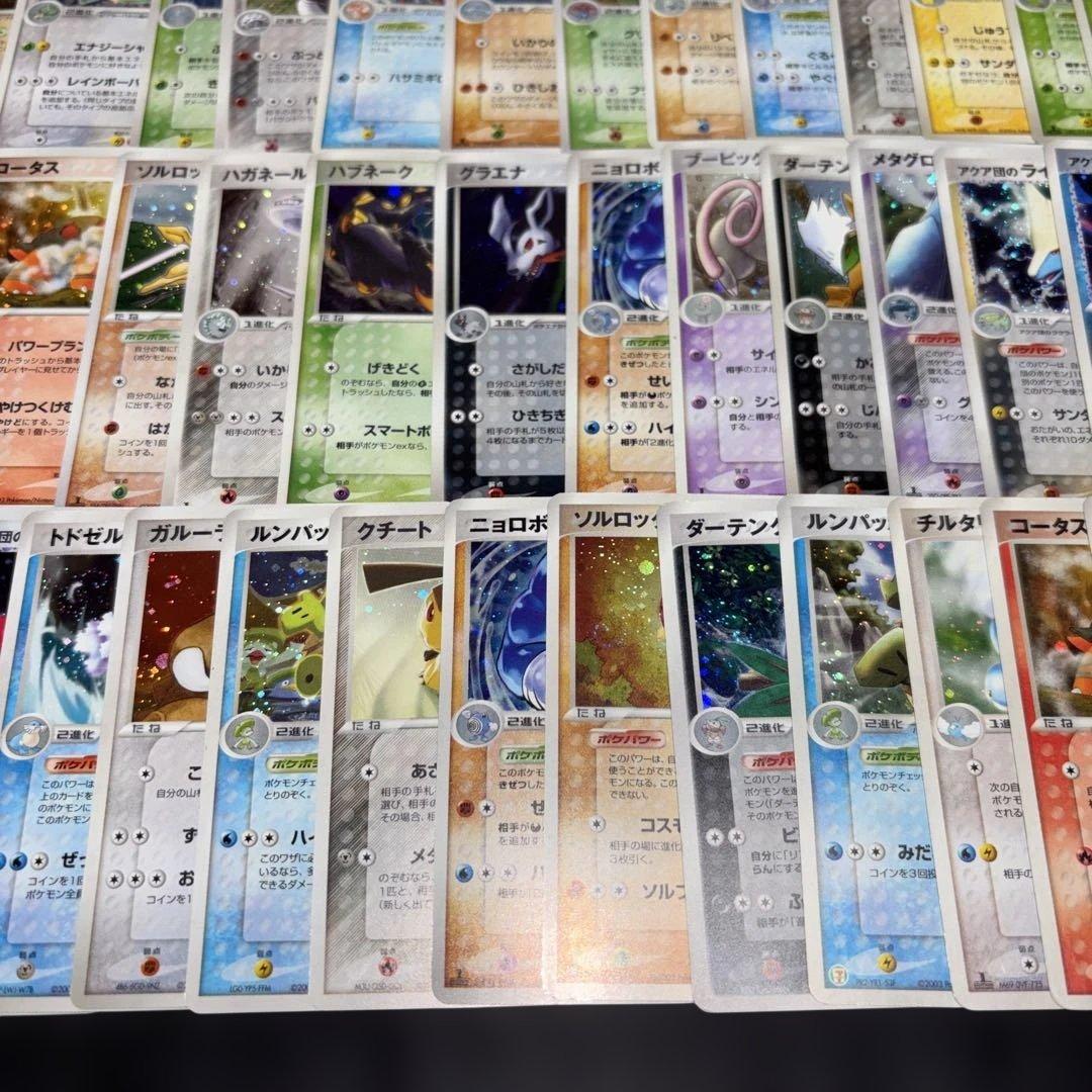 3061 ポケカ 大量セット ADV 光り物まとめ 約100枚