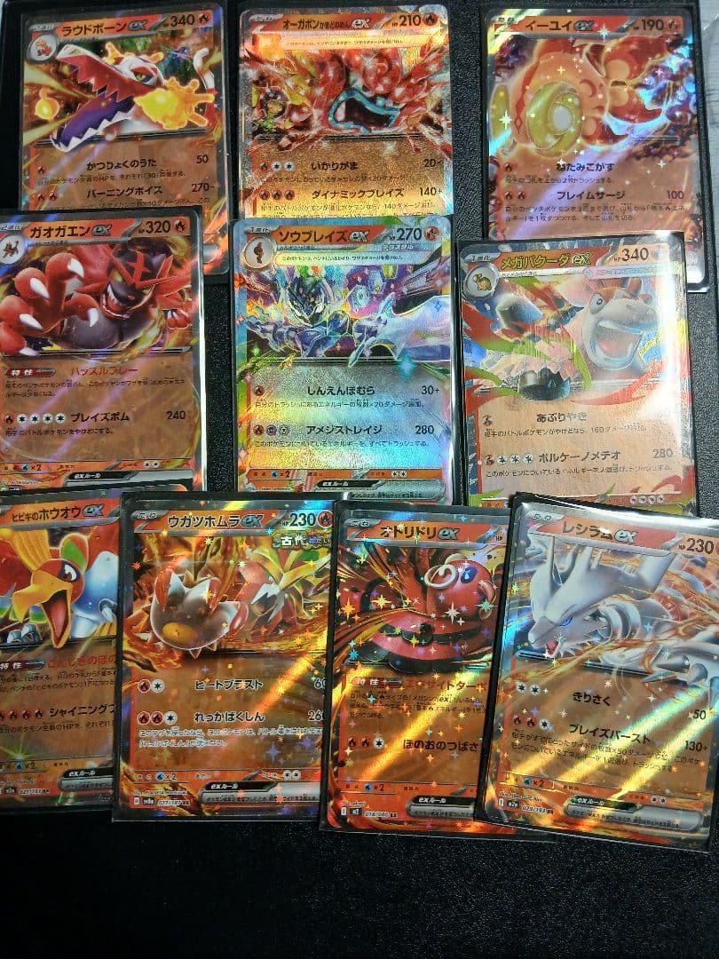 ポケモンカード　93種類大量372枚！VMAX&VSTAR&V&ex セット