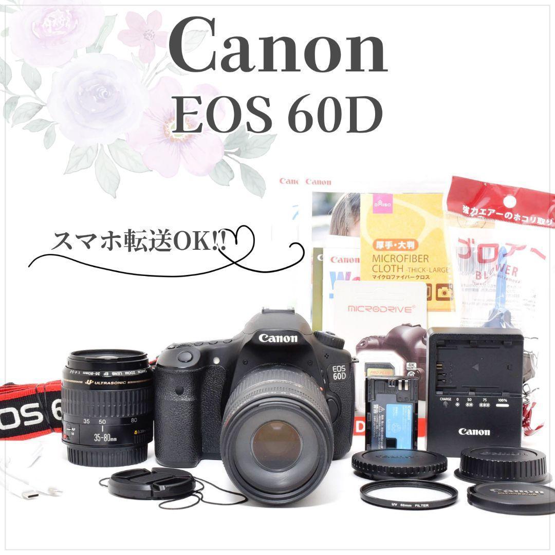 瞬間を切り抜く高速連写✨超美品✨キヤノン EOS 60D✨超望遠 ダブルレンズ