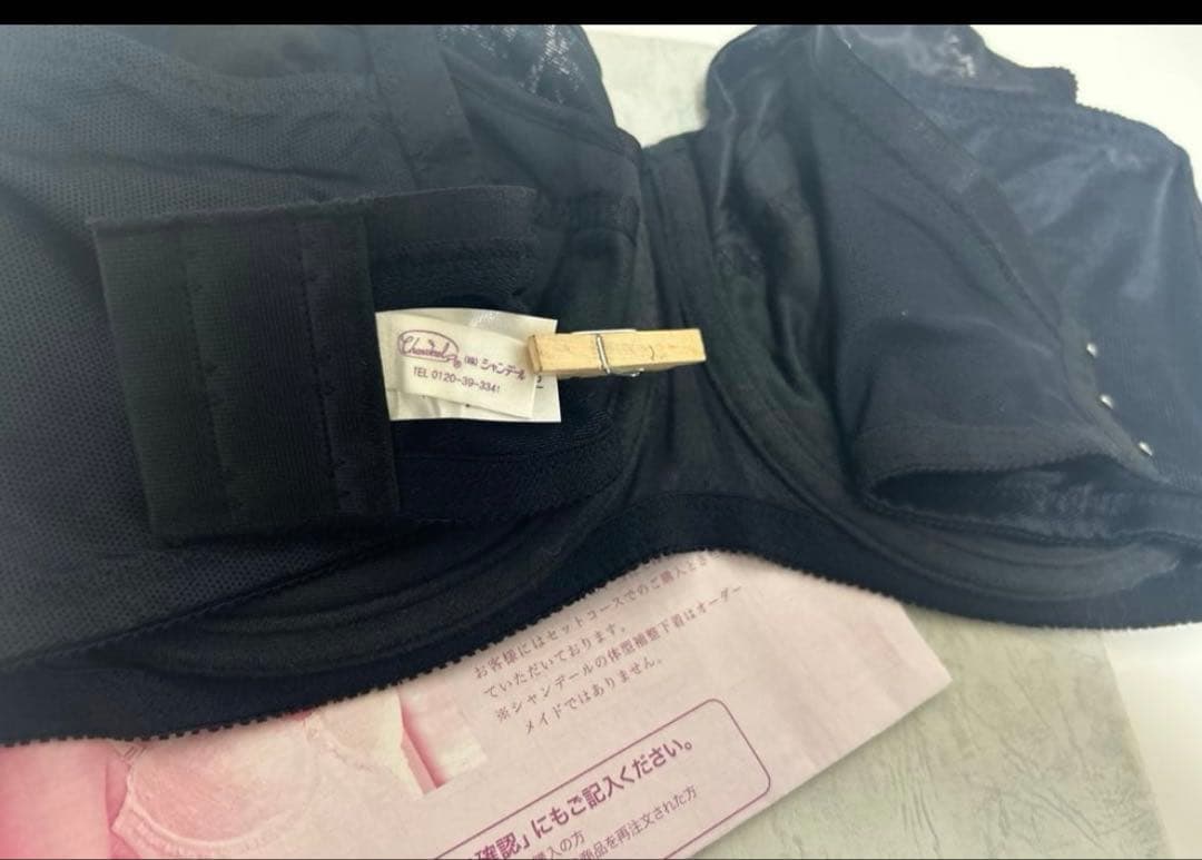 シャンデール　ブラジャーG80