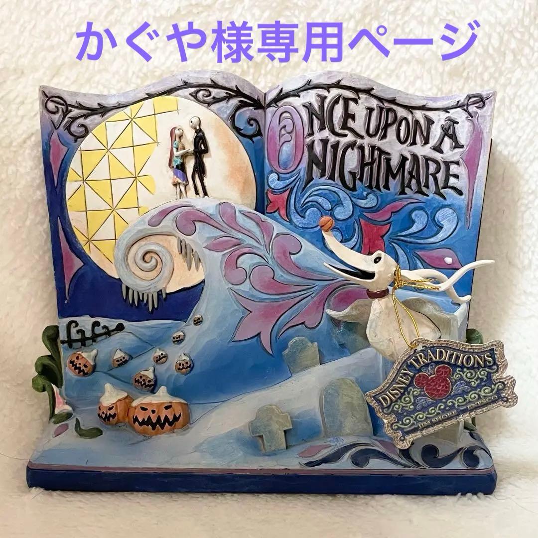 完全未開封★超美品！ジムショア　ナイトメアビフォアクリスマス　disney