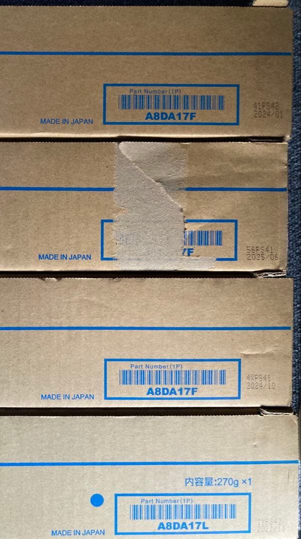 コニカミノルタTN32416点セット 【500g以上✖︎12本】【250g✖︎4本】