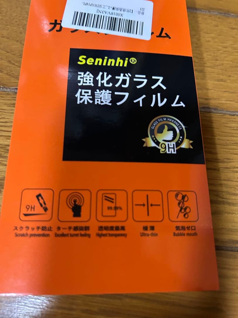 Apple iPhone14プラス ブルー本体