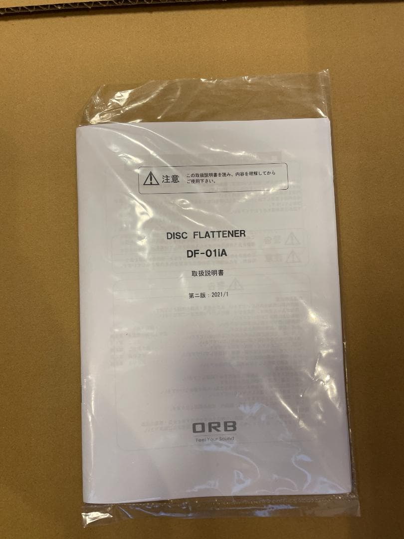 ORB ディスクフラッタナー DF-01iA　アナログディスク反り修正機