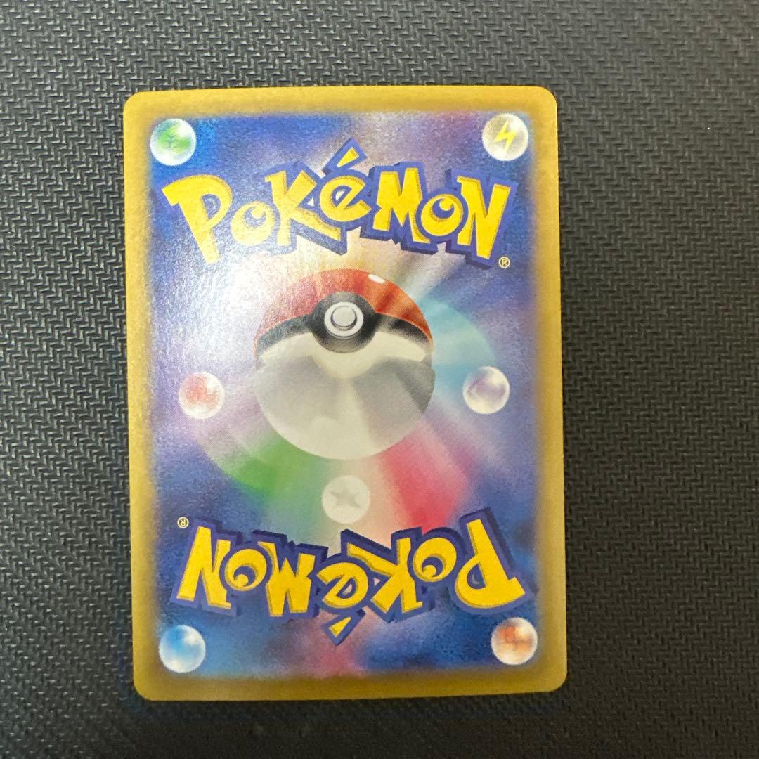 リーリエのピッピex SAR SV9 バトルパートナーズ 126/100