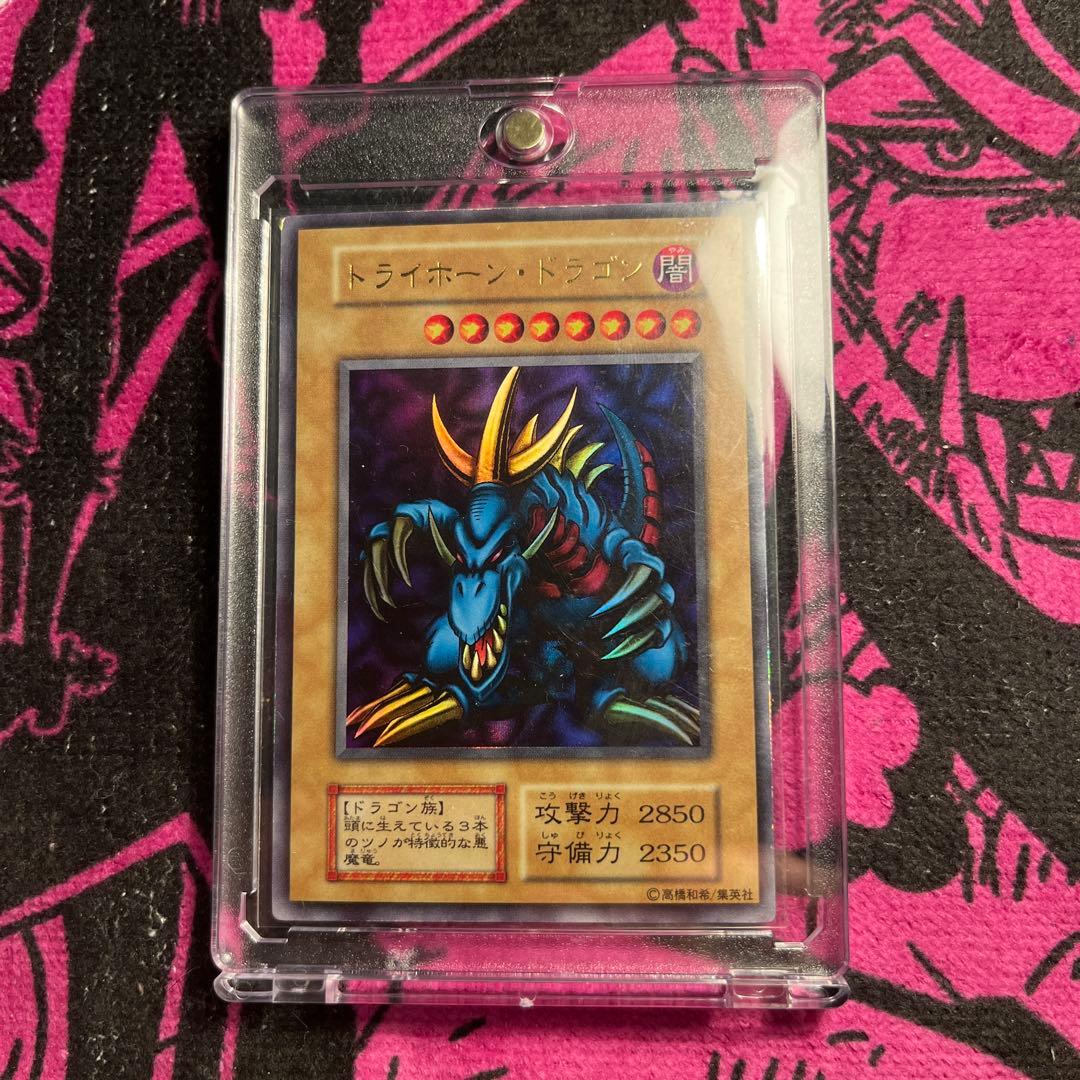 パ*ス様 トライホーン・ドラゴン初期