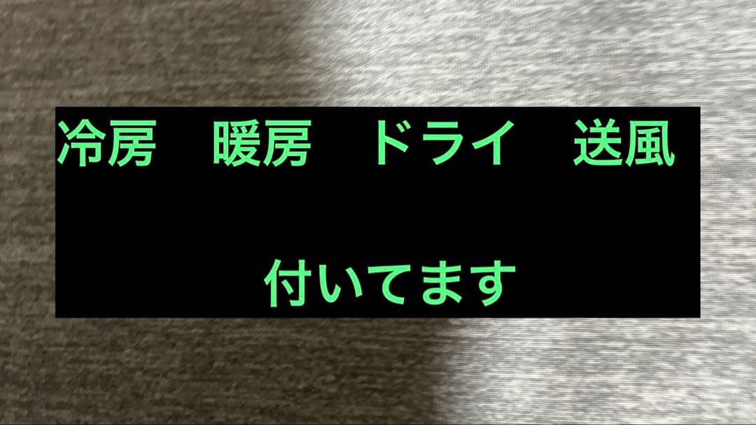 コロナルームエアコン CWH-A1819