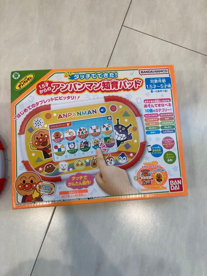 アンパンマン 知育玩具 タッチパネル