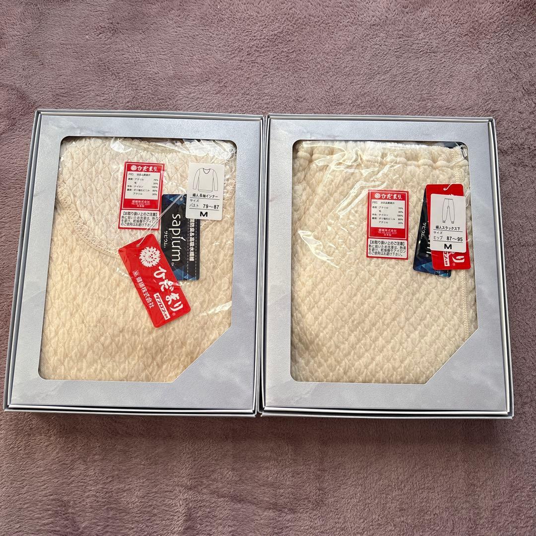 SALE中です。ひだまりプレミアム上下セットMサイズ新品で未開封発送します。