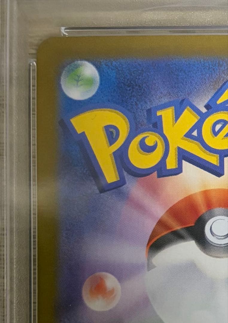 【PSA10】 エーフィ マスターボールミラー sv8a 062/187