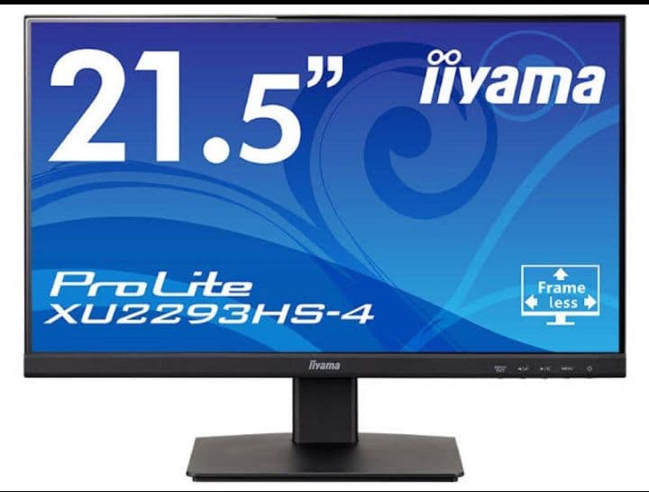 iiyama21.5型液晶ディスプレイXU 2293HS-B4イーヤマ