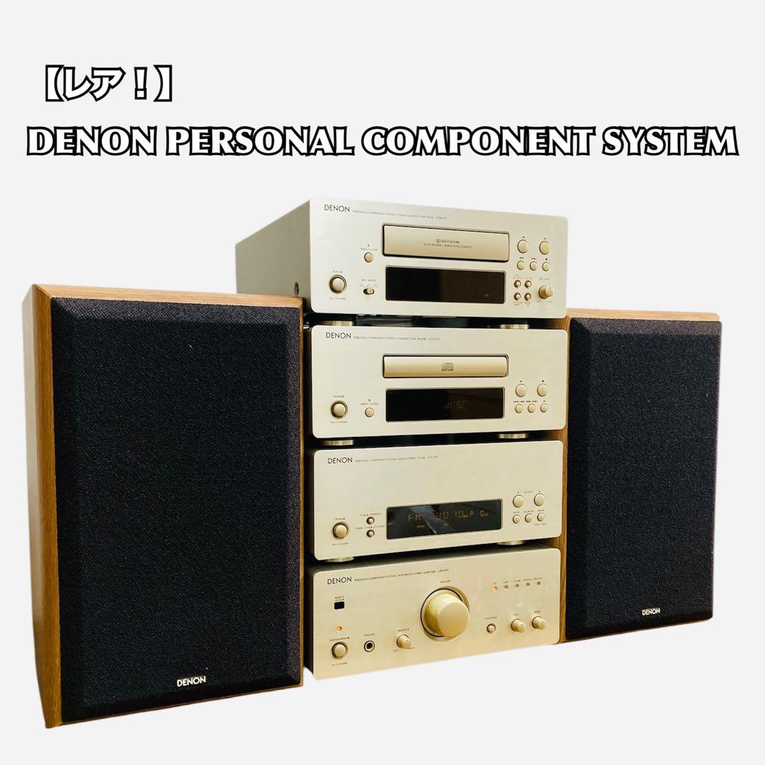 【レア！】DENON PERSONAL COMPONENT SYSTEM