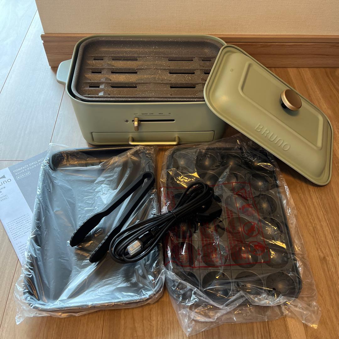 BRUNO ホットプレート グリーン