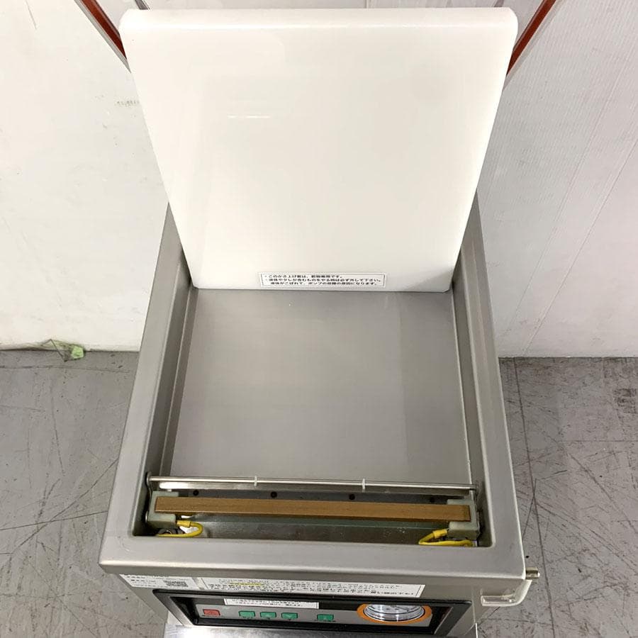 アスクワークス製 自動真空包装機 AZ-291K チャンバー式 真空パック機