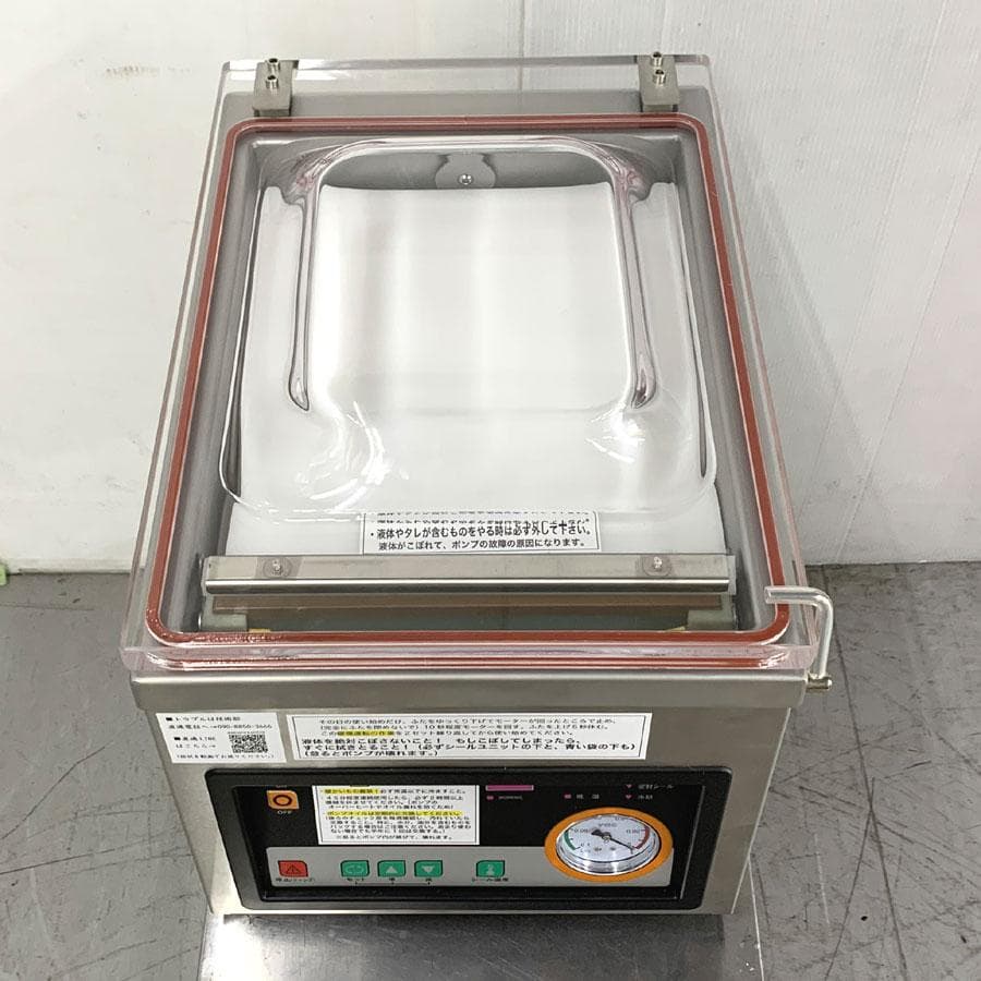アスクワークス製 自動真空包装機 AZ-291K チャンバー式 真空パック機