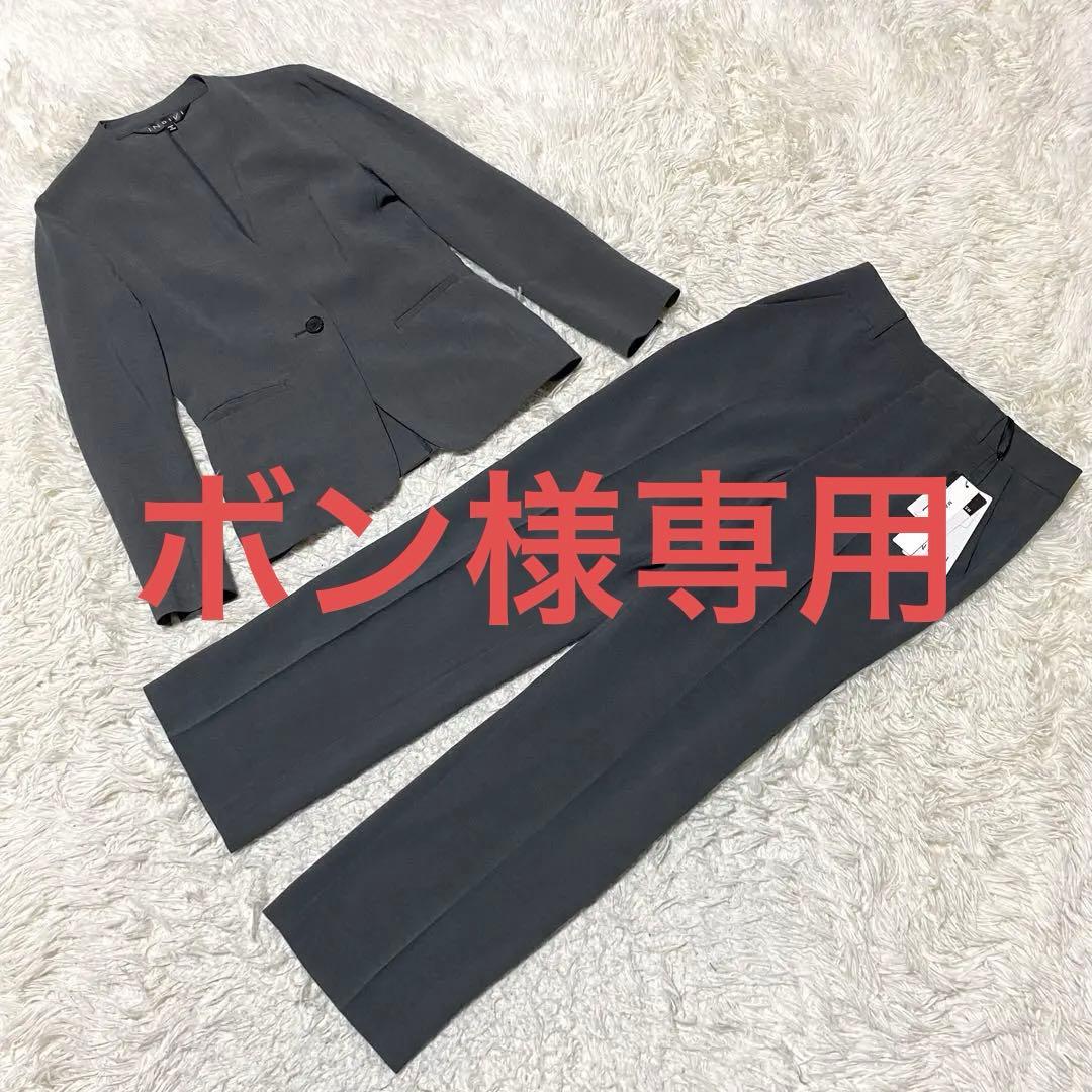 美品✨Indivi スーツ セットアップ ノーカラー グレー ジャケット パンツ