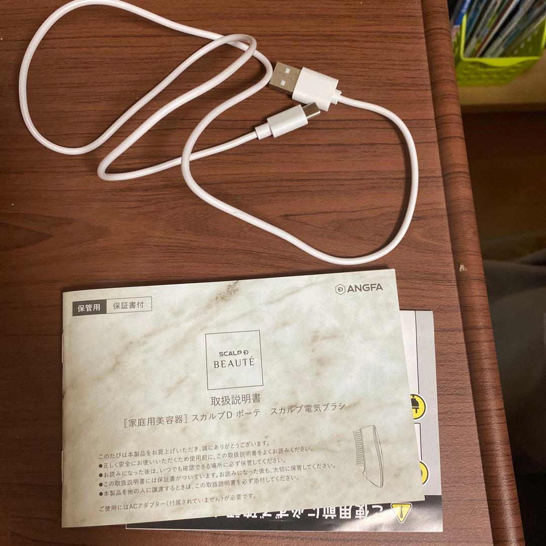 ANGFA スカルプドボーテ 美容機器