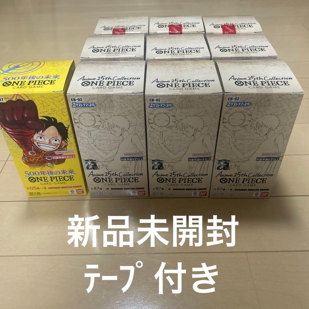 ワンピース カードゲーム ONE PIECE Anime 25th Collection