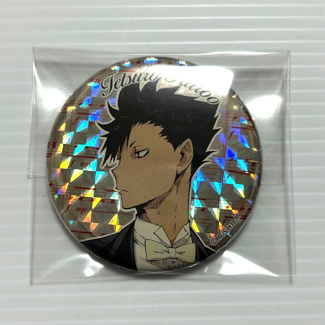 ハイキュー コンサート 缶バッジ 黒尾鉄朗