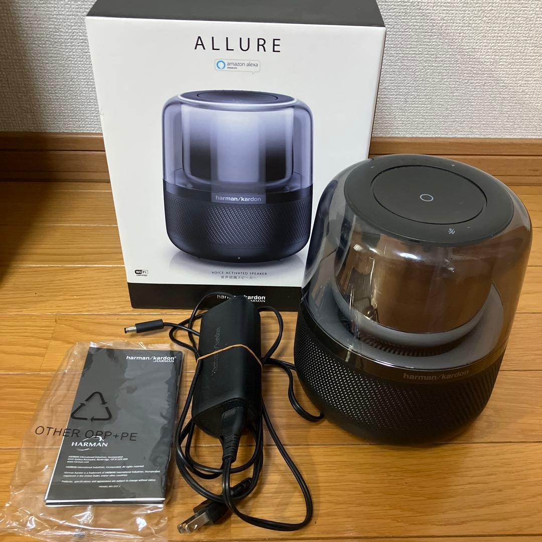 Harman Kardon Allure ハーマンカードン　アルーア　アレクサ