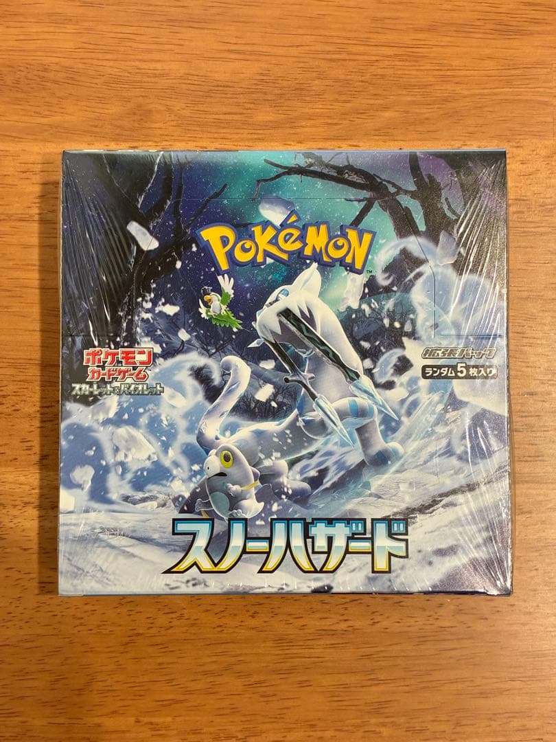 スノーハザード 1BOX シュリンク付き(ポケモンカード)