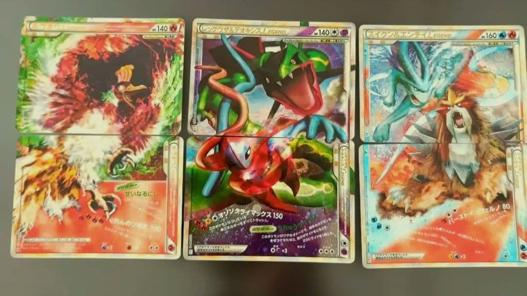 【限定値下げ中】ポケモンカード LEGEND6枚（3セット）まとめ売り 引退品
