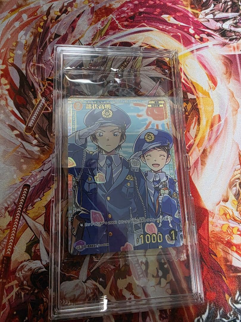 諸伏高明　プロモ　チャレンジ戦