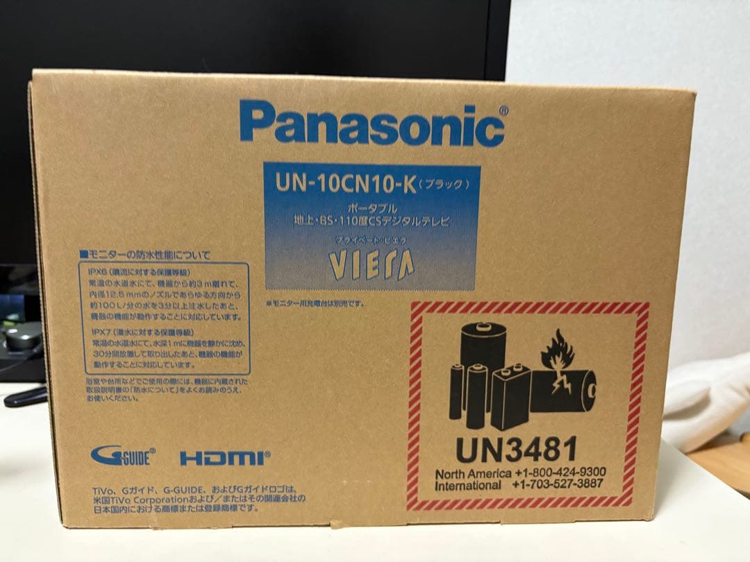 Panasonic ビエラUN-10CN10K ブラック