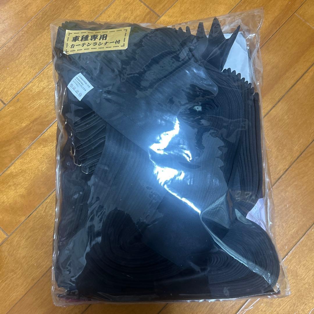 トラック カーテン 日野 専用 トラック用品1級遮光ブラック 黒 雅オリジナル