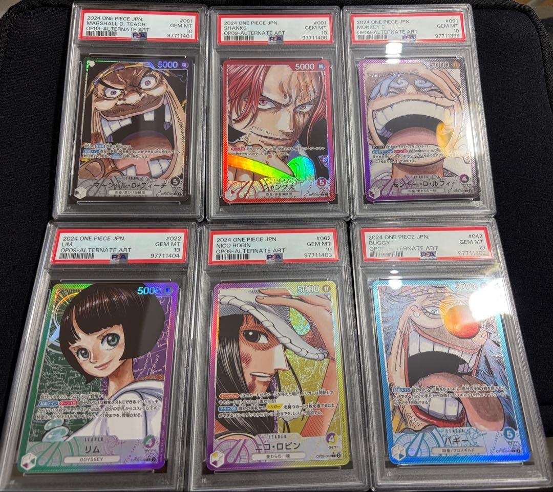 PSA10リーダー パラレル 6枚連番セットワンピース カードゲーム