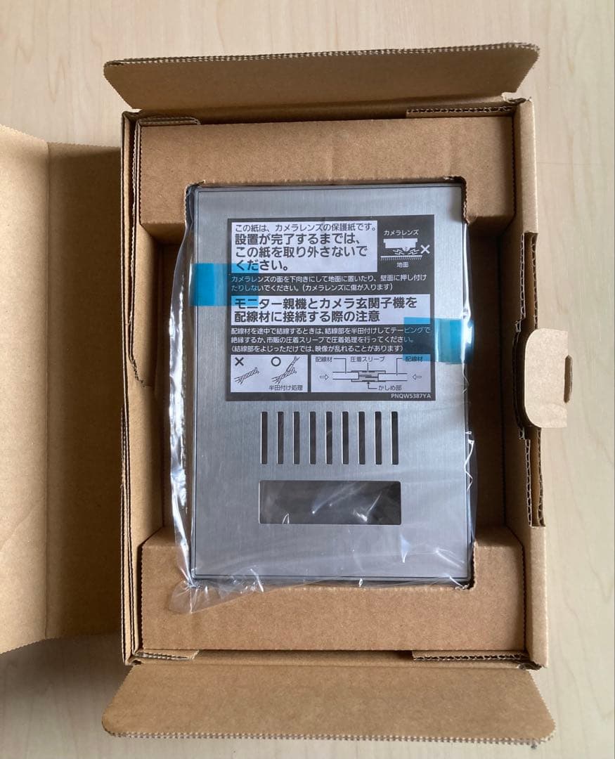 Panasonic VL-VP500 着せ替えデザインパネル