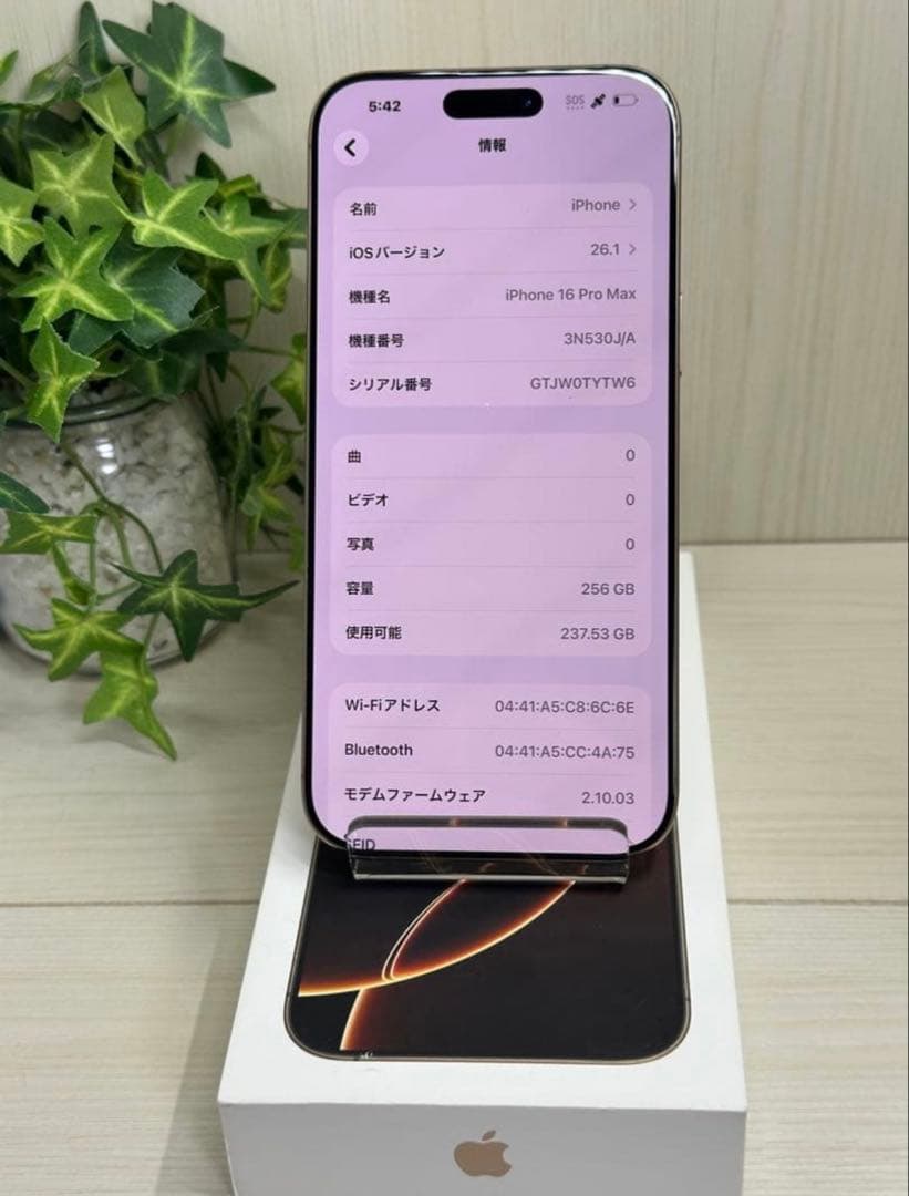 ✨iPhone 16 Pro Max 256GB デザートチタニウム✨100％