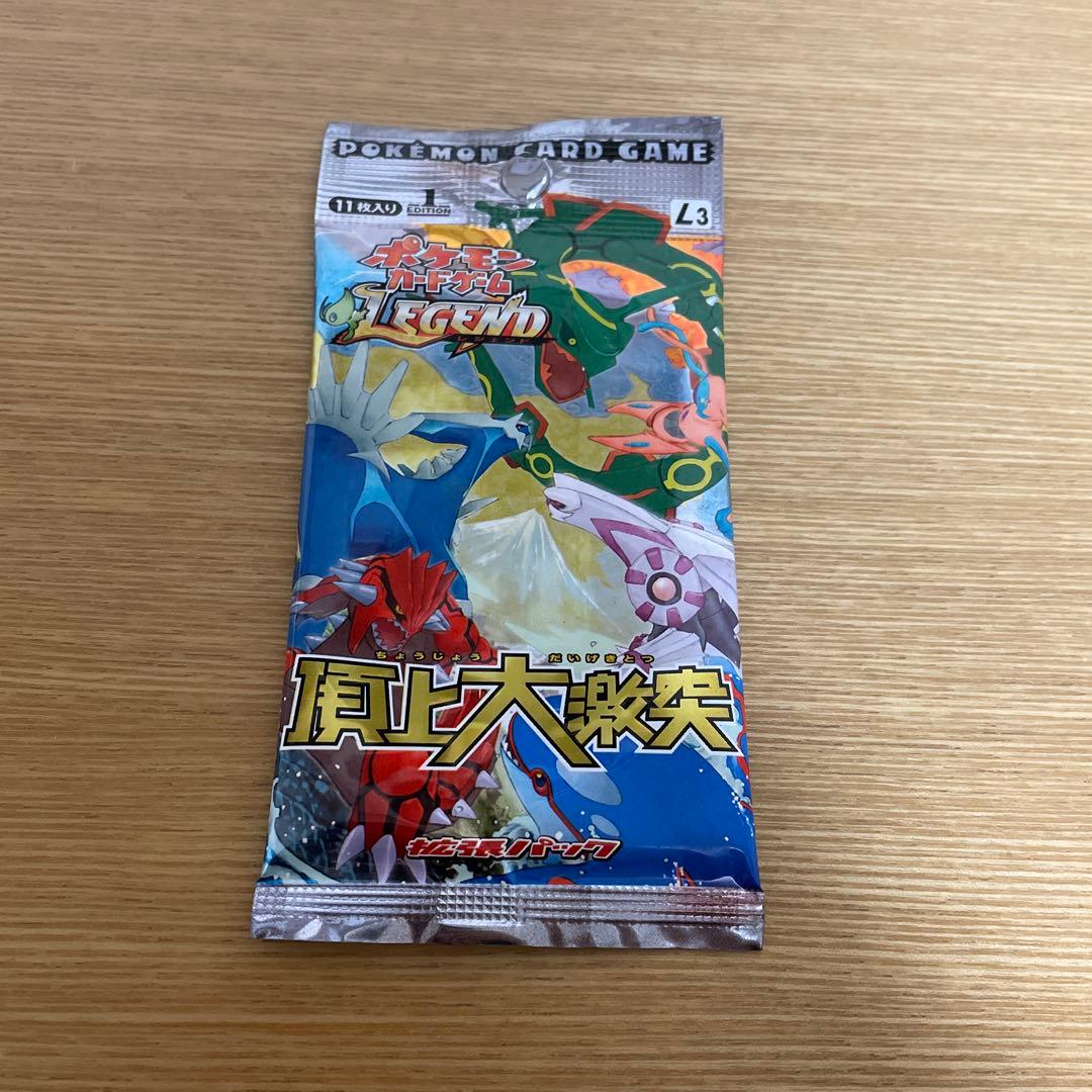 ポケモンカードゲーム LEGEND L3 パック(未開封１パック)