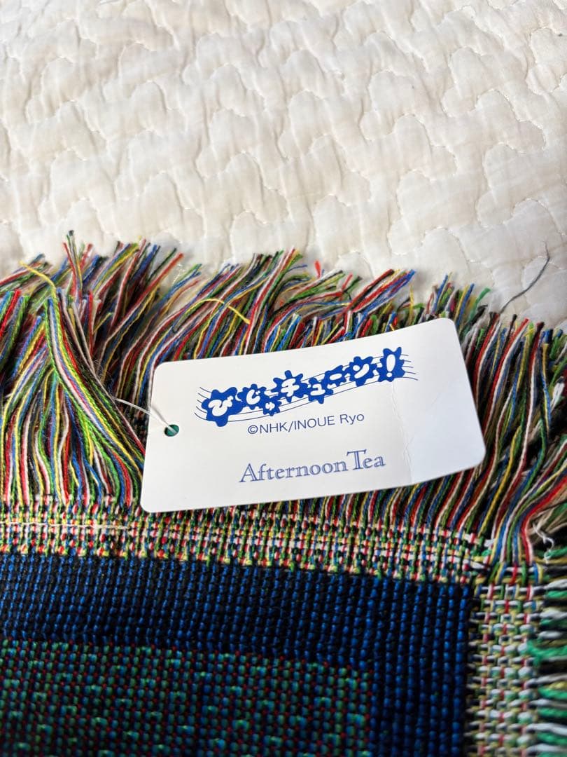 びじゅチューン　マルチファブリック　アフタヌーンティー　井上涼　太陽の塔