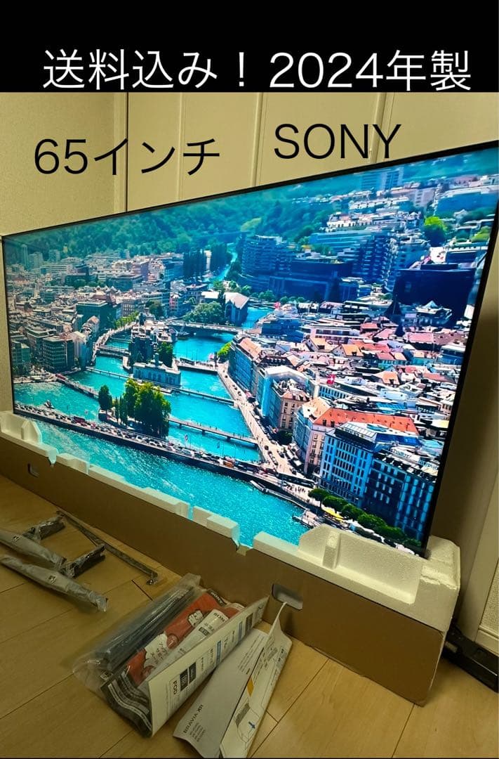 飲むヨーグルト様　SONY XRJ-65X90L BRAVIA 4k液晶テレビ