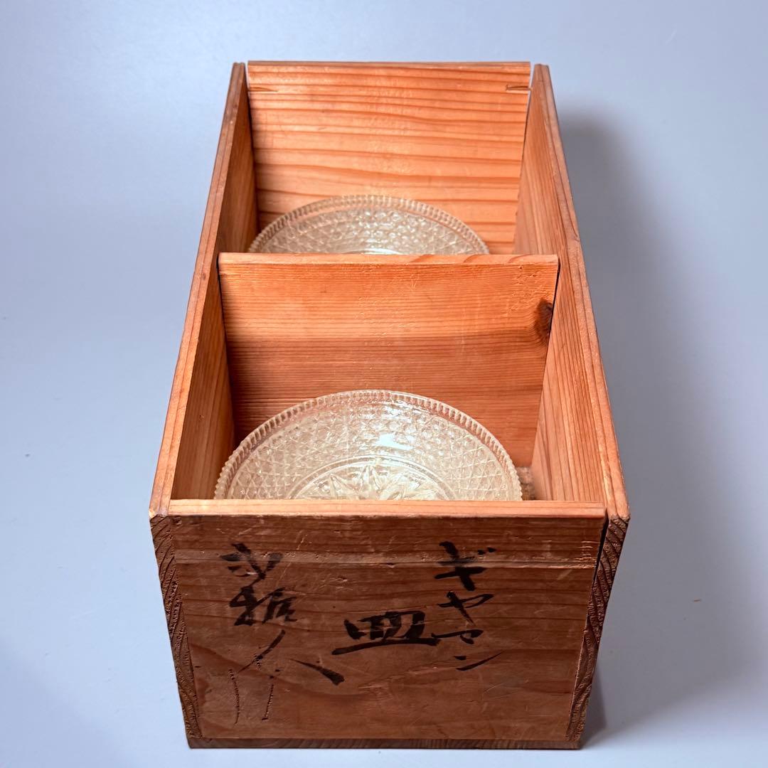 アンティークガラス　ギアマン　ウランガラス　共箱有り　12客　小皿　旧家所蔵品